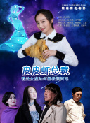 元素之战中最佳战斗策略与搭配